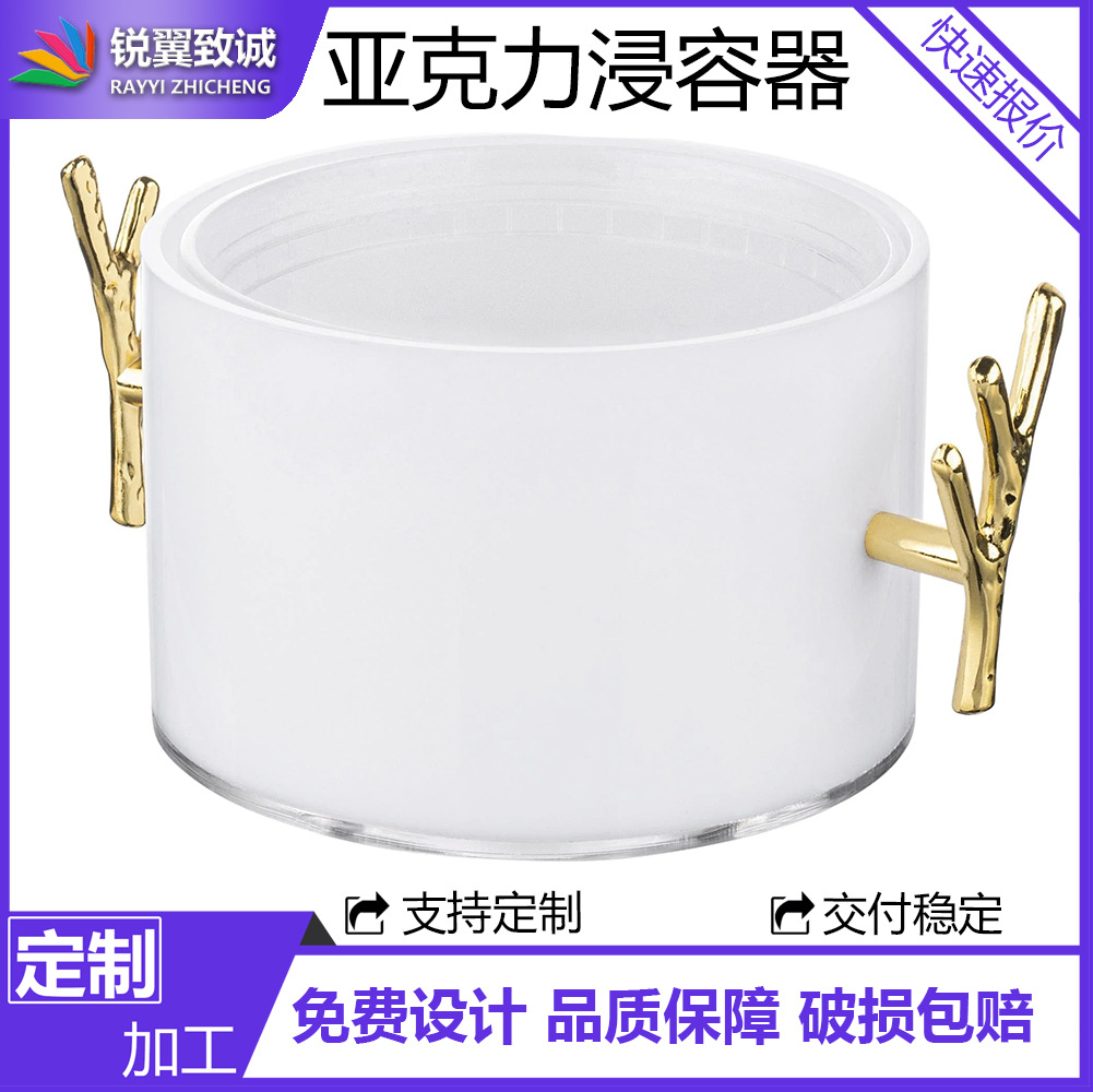 犹太教犹太逾越礼物两个金色枝条手柄1Lb白色亚克力浸容器支架