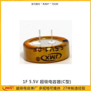 �������5.5V 1F �~��ʽ�������C�� ����оƬ�Դ���������