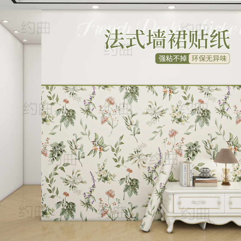法式墙纸自粘复古墙壁贴纸防水防潮墙裙墙围翻新遮丑装饰碎花壁纸|undefined