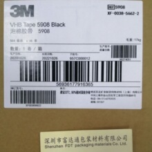 3M5908��ɫVHB�p���z����ճ���ڸ��N������ �����X �ͺϲ��� ����