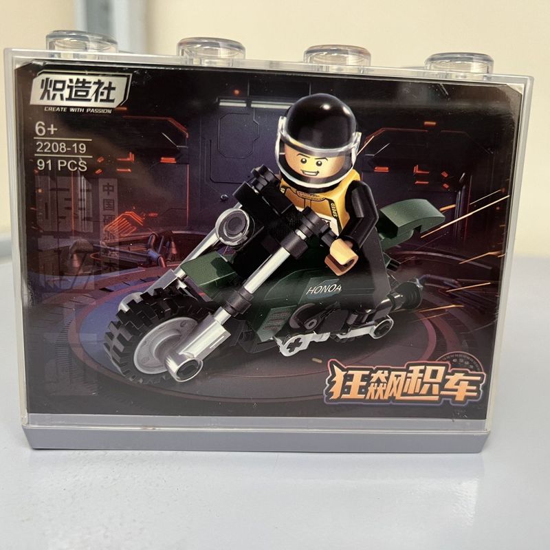 Zhizhaoshe オートバイモデルディスプレイボックス付きクライマックスビルディングブロック組み立て少年教育 DIY ビルディングブロックおもちゃギフト|undefined