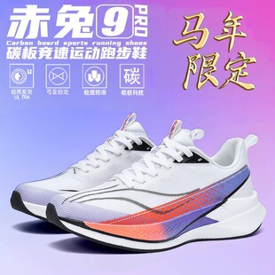 ����9pro�ܲ�Ь��2026�¿��ļ�͸��p���\��Ь������W��������Ь