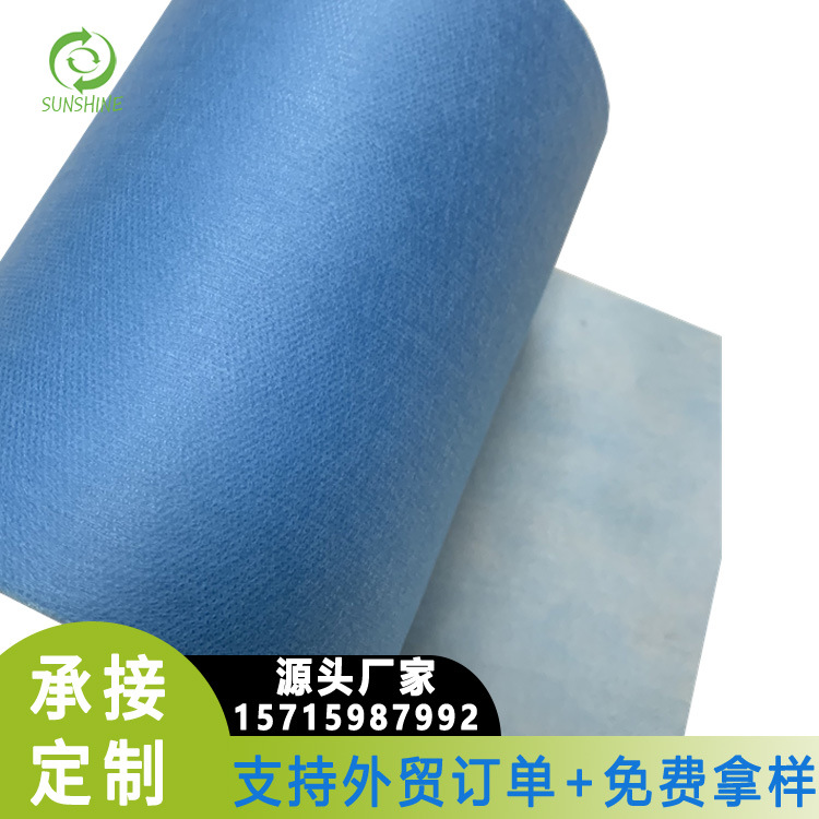跨境供应多色无纺布SS一次性纺粘PP无纺布儿童印花口罩布无纺布卷