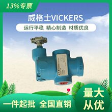 ����VICKERS����ʿ�����yECT-06B-10TB