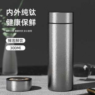 Household light luxury high-looking titanium cup high-end business pure titanium gift cup double-layer vacuum insulated cup mini portable cup
