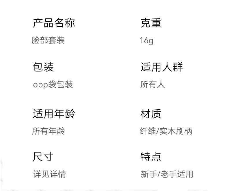 璀璨详情页_09.jpg