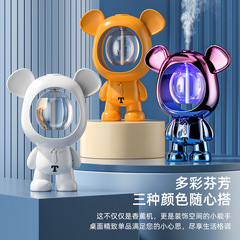 Xiaofei 9.0 クマのアロマセラピーマシン芳香剤家庭用屋内長期持続浴室自動芳香機