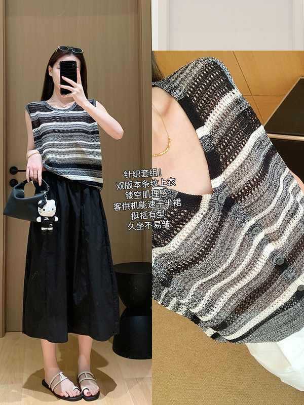 法式复古条纹无袖针织双版本撞色条纹针织背心女上衣夏季G080410|undefined