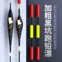 流氓无铅青鱼鱼漂