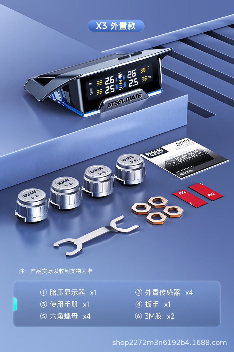 Iron General X3 flagship tire pressure monitor, wireless solar-powered, with built-in and external universal smart tire temperature and pressure monitoring