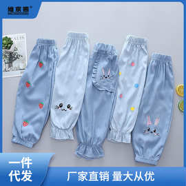 女童裤子夏季宝宝防蚊裤中小童装束脚裤儿童夏天灯笼裤长裤薄包邮
