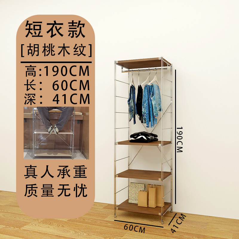 日式衣帽架衣服置物架挂衣架卧室落地衣帽架间开放式落地衣帽架|undefined