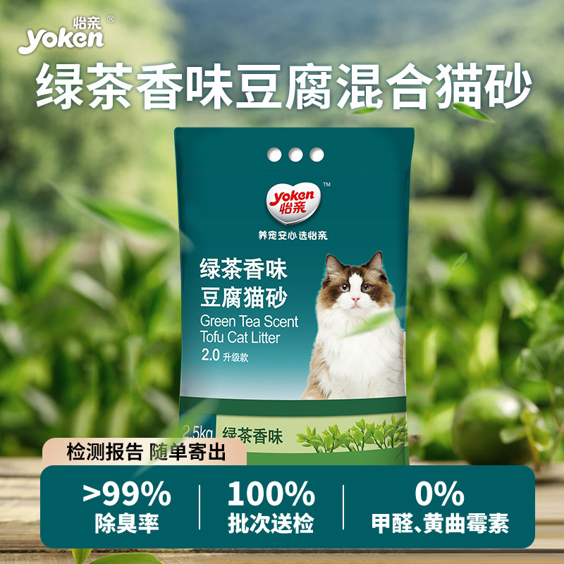 Yiqin Green Tea Tofu Cat Litter Deodorizing 6L, Full 2.5kg 2.5kg Low Dust Quick Clumping