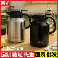 富光コーヒーポット304真空ステンレス保温ポット大容量家庭用デスクトップ湯たんぽ湯たんぽ卸売り