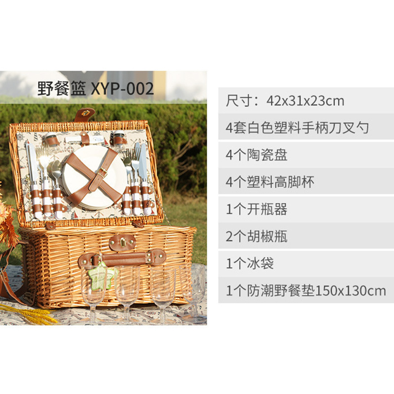 Fábrica en stock cesta de picnic tejida a mano picnic al aire libre con tapa y vajilla cesta de almacenamiento cesta de verduras de carne de fruta