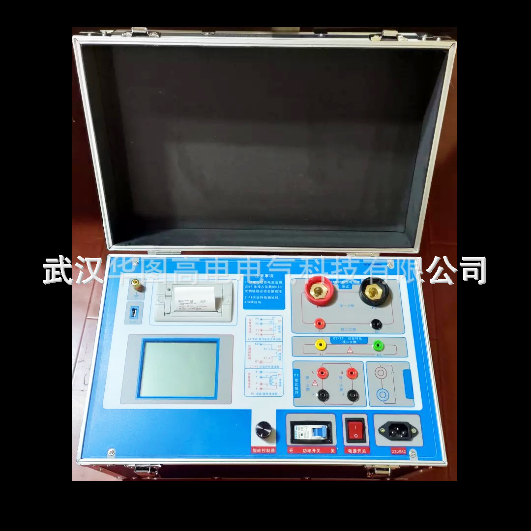 HTFA-107A电流互感器校验仪互感器测试仪互感器伏安特性测试仪