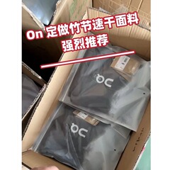 竹節速乾性生地は無制限で、基礎三色速乾性通気運動は吸湿して汗を排出する半袖tシャツです。