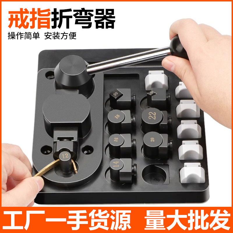 Pequeño doblador de anillo manual, oro, plata, cobre, presión, plano redondo, cirugía plástica, anillo de barra de dedo, cinturón de medición, juego de herramientas de oro
