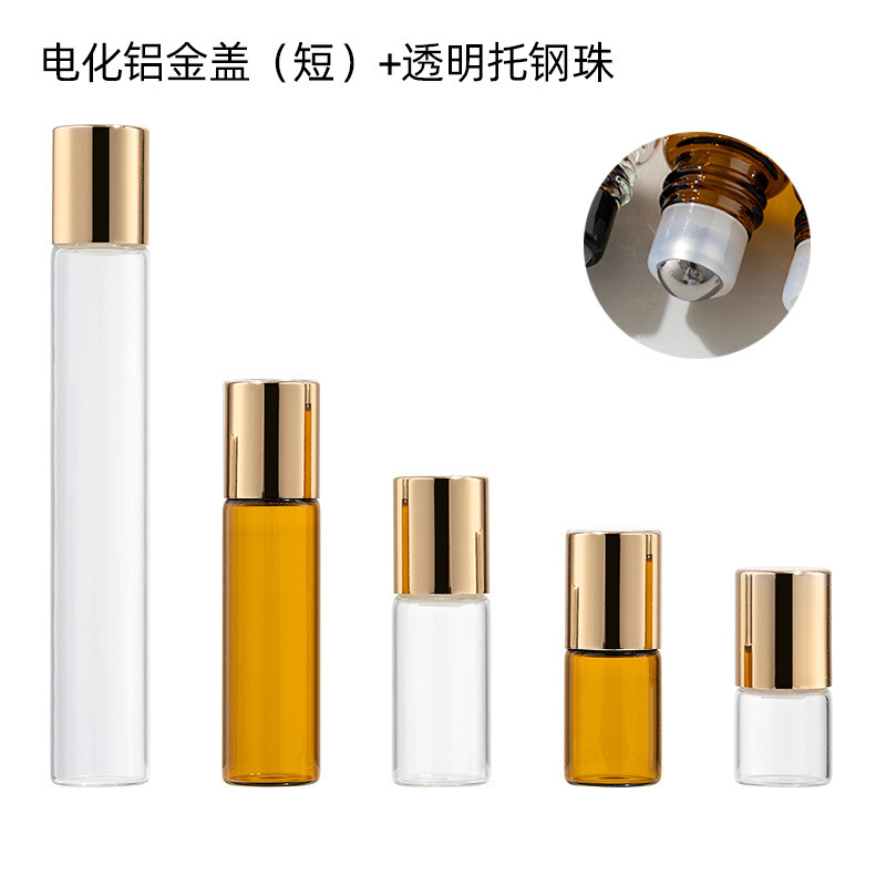 香水走珠瓶1ml-10ml精油滚珠瓶 3ml小样玻璃分装瓶 5ml精油瓶|undefined