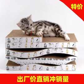 品质款加大号B C瓦楞纸猫抓板耐抓耐磨猫咪玩具猫抓板源头厂家
