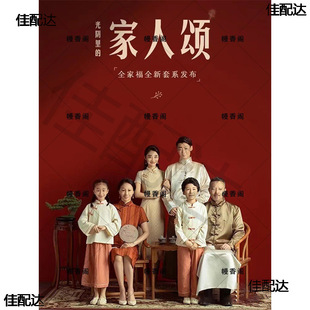 Family photo clothing family outfit photo studio photo family photo family photo shooting gown mandarin dress