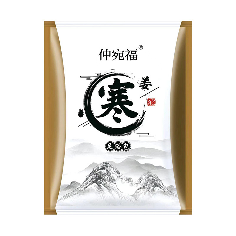 李時珍足湯パック、生姜・花椒足湯薬用パック、艾葉足湯の工場卸売|undefined