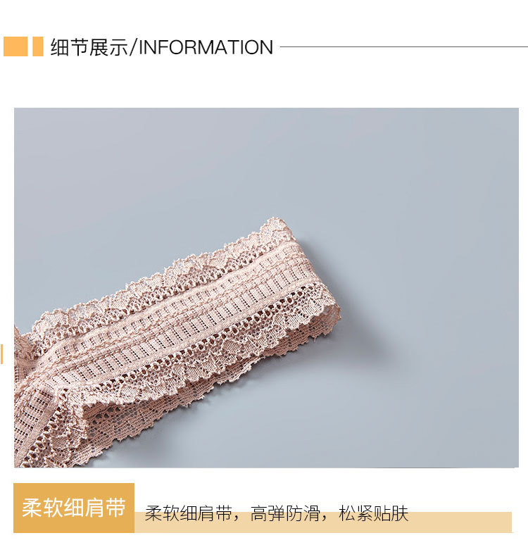 棉美背裹胸性感蕾丝边V领聚拢打底防走光乳胶胸垫可拆卸运动文胸详情图11