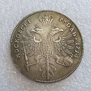 Archaize Crafts 1714, Russia Foreign Silver Dollar Coins Commemorative Coins Wholesale Collection # 2385