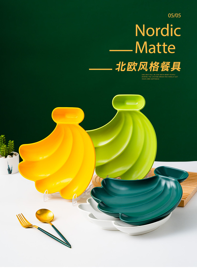 Y204-哑光香蕉10寸盘_01