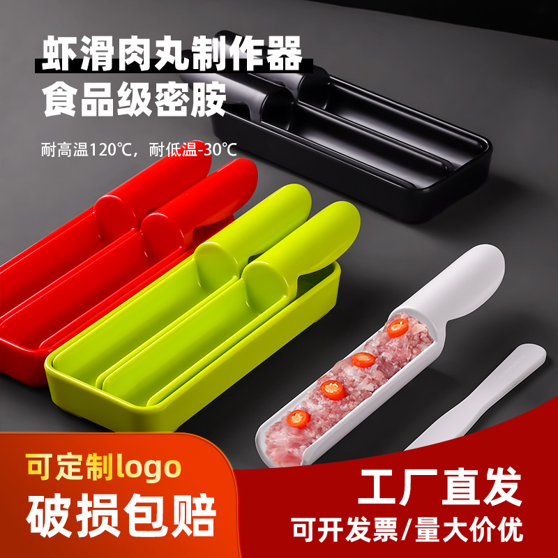 Commercial Hot Pot Serving Tool, Shrimp Paste Fish Balls and Meat Balls Plating and Packaging God, Imitation Porcelain Melamine Tableware, Shrimp Paste Bucket