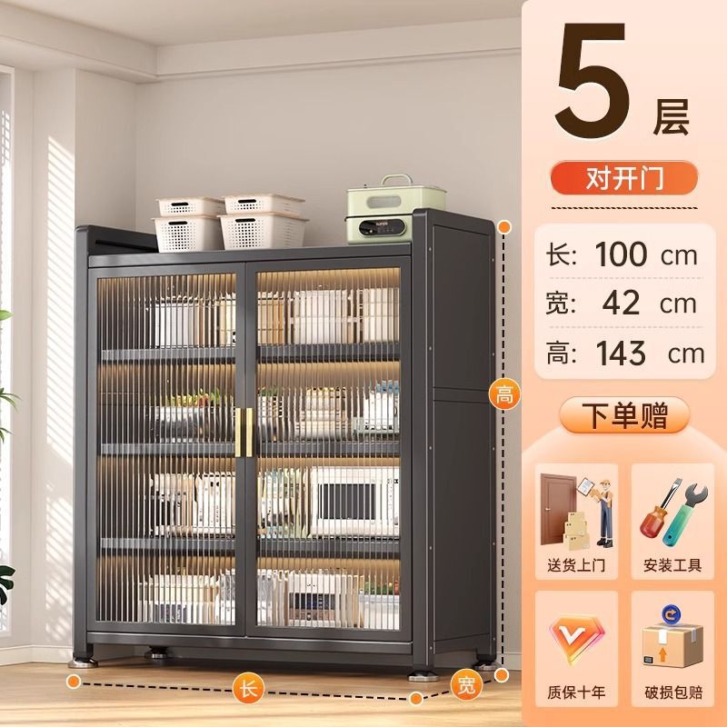 多功能碗柜储物柜橱柜置物架带门防尘多层碗碟窄柜储藏柜杂物柜|undefined
