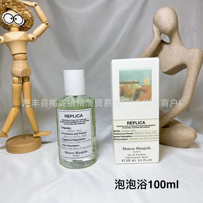【渠道货源】跨境外贸越南马吉拉慵懒周末爵士俱乐部航海日记香水|undefined