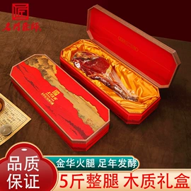 火腿类;腌腊类;香肠烤肠类