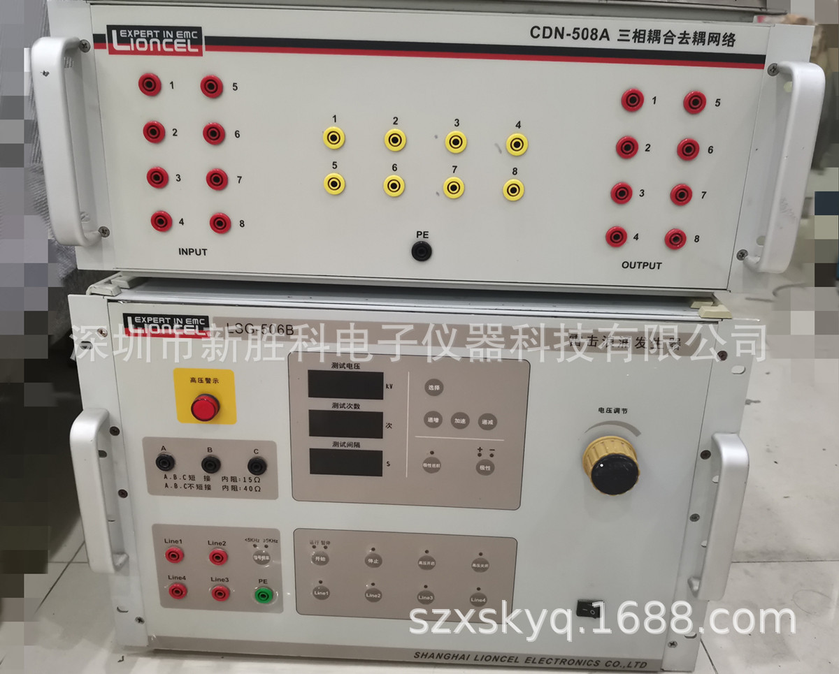 LIONCEL凌世LSG-506CB LSG-506A雷击浪涌发生器LSG-506B通信雷击