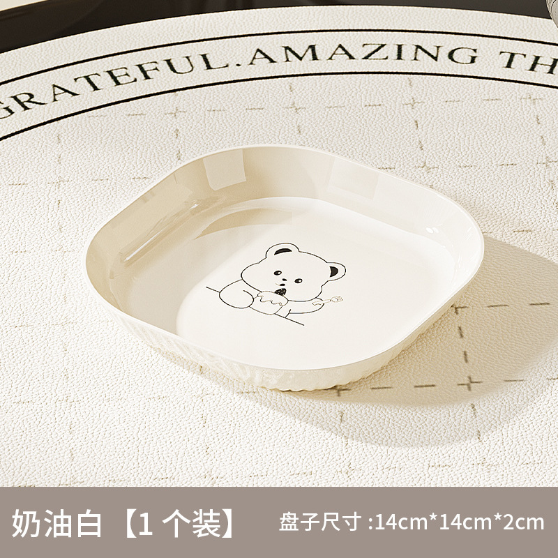 小熊奶油风水果盘家用塑料骨碟客厅餐桌小吃碟可爱菜碟盘子吐骨碟|undefined