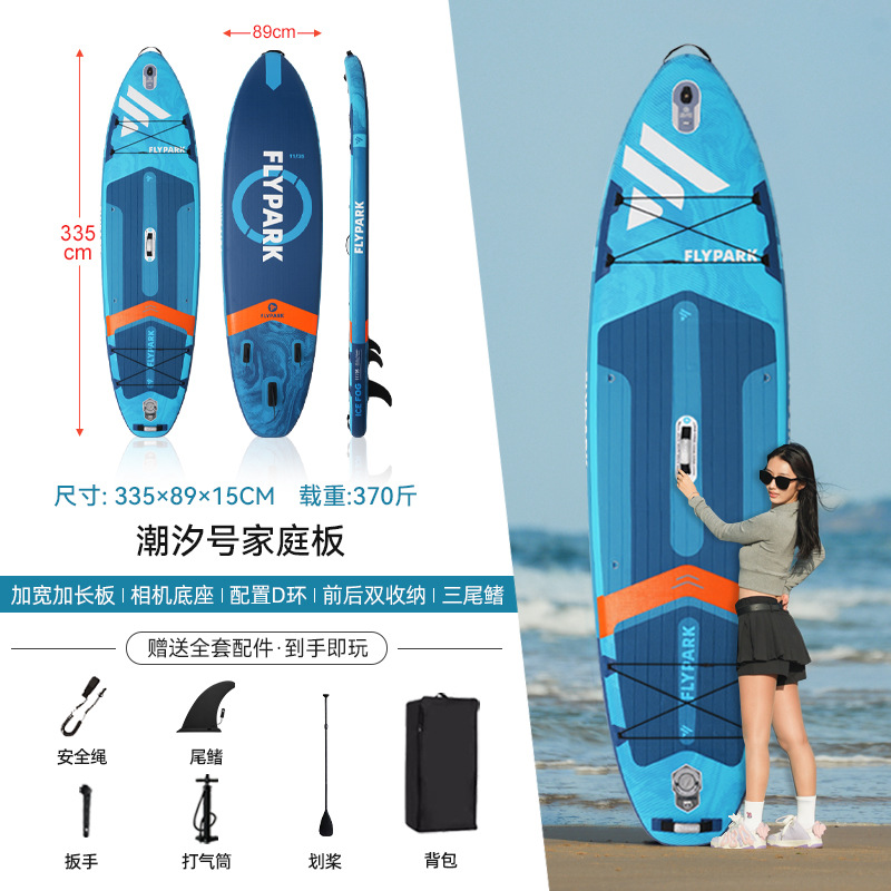 [고급 업그레이드 및 강화 소재] Tide Number