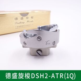 ���ڽ��b��ʢDSH2-ATR(1Q)��Xͬ��܇���әC�������ԄӼ���6-7TR