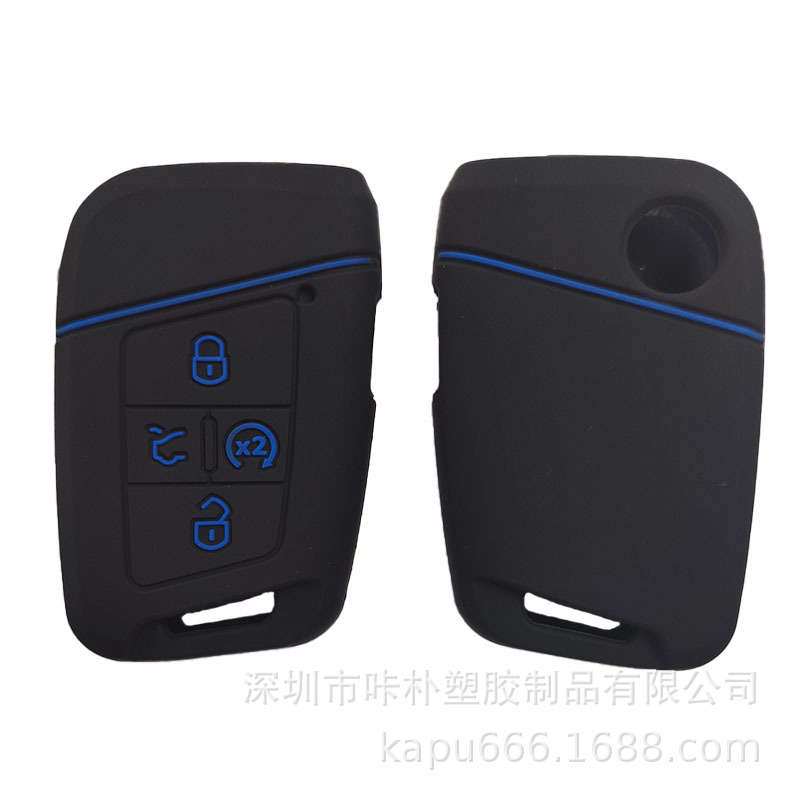 Applicable to Volkswagen intelligent four-button silicone car key case in stock wholesale factory straight hair color complete