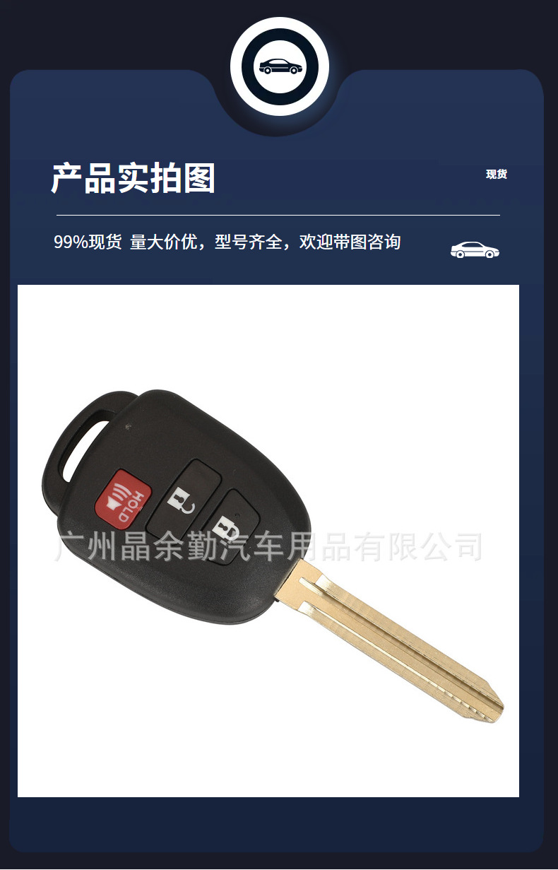 HYQ12BDM suitable for 3-key Toyota Camry straight board remote control key 315mhz chip H/Gchip