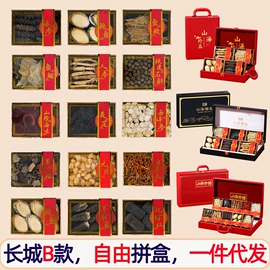 水产礼盒类;水产干货类;海参