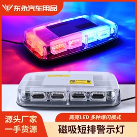 工作/检修灯;其他车灯