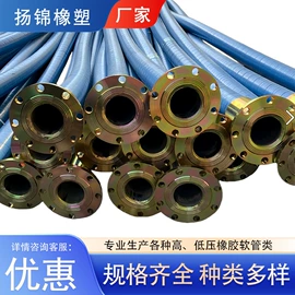 高低压橡胶管;编织胶管;缠绕胶管