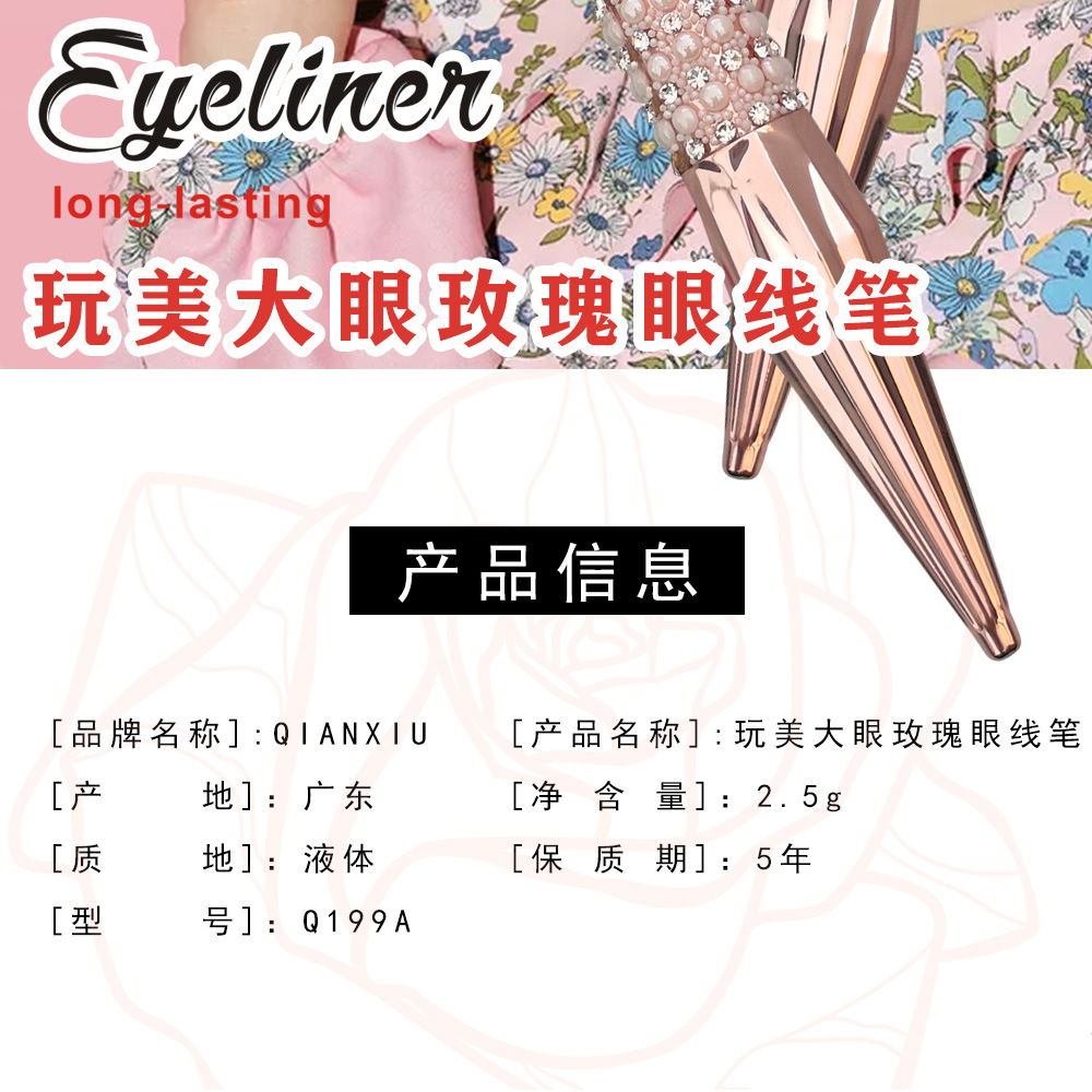 QIANXIU Cross-border Makeup Queen, Scepter non-smudging Eyeliner Liquid Pen, a best-selling product in Europe and America, waterproof and long-lasting eyeliner pen Application Scenario