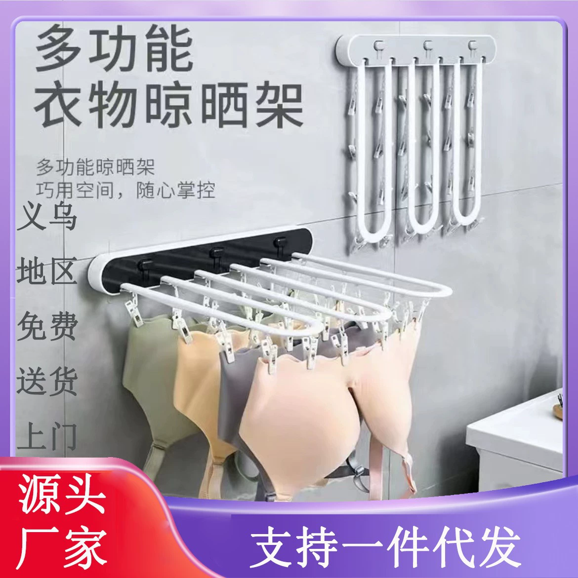 Нет следов без перфорации клейкая многофункциональная подставка для сушки складная вешалка