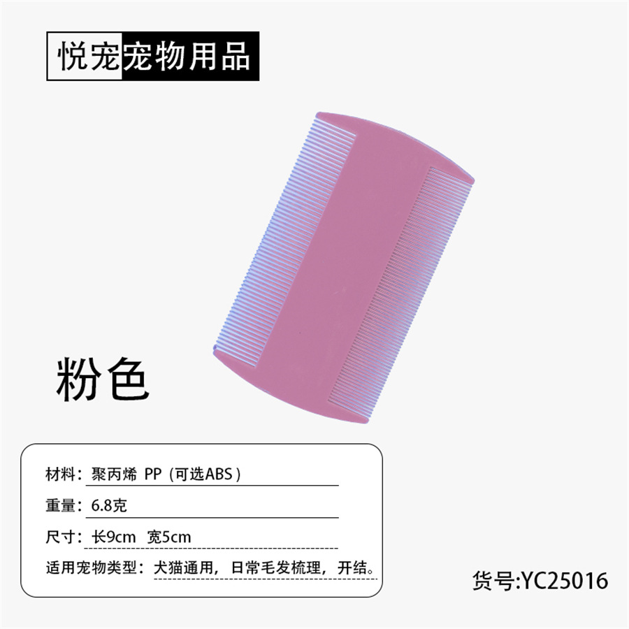 분홍색