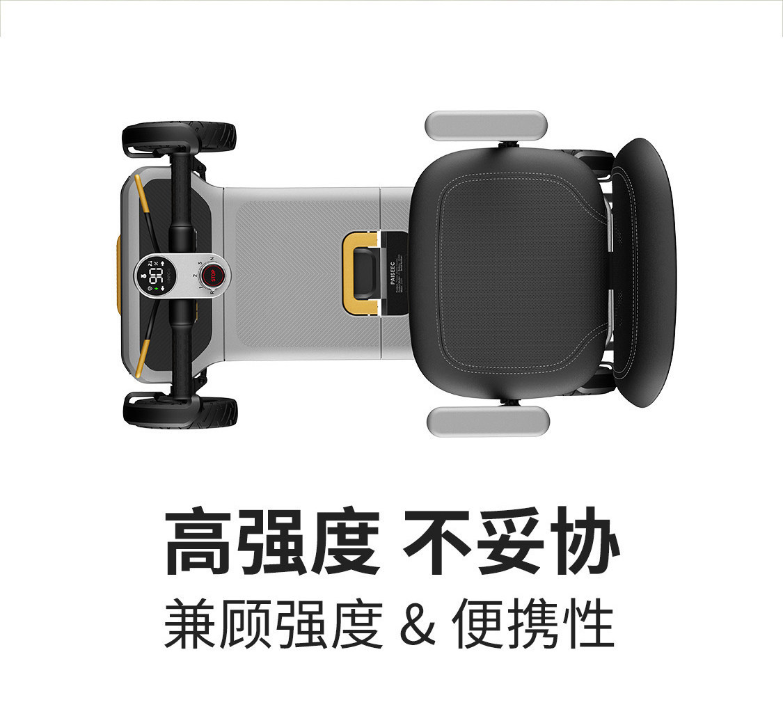 Pipi Bear L5 Lightweight Elderly Mobility Scooter, Foldable Portable Four-Wheel Electric Vehicle, Intelligent Anti-Collision Safety Scooter
