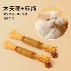 Hemp rope, wood dodder, toothpick, bug galls, cat toys, self-entertaining, amusing bells, feather catnip balls, cat wands