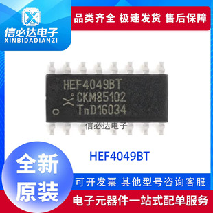 ȫ��ԭ�b HEF4049BT ���������ݔ�����ྏ�_��оƬ �NƬ SOP16