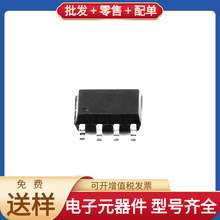 PMS131-S08 SOP-8 PIC16F18323-I/SL TXB0104QPWRQ1 AD9240ASZ ST