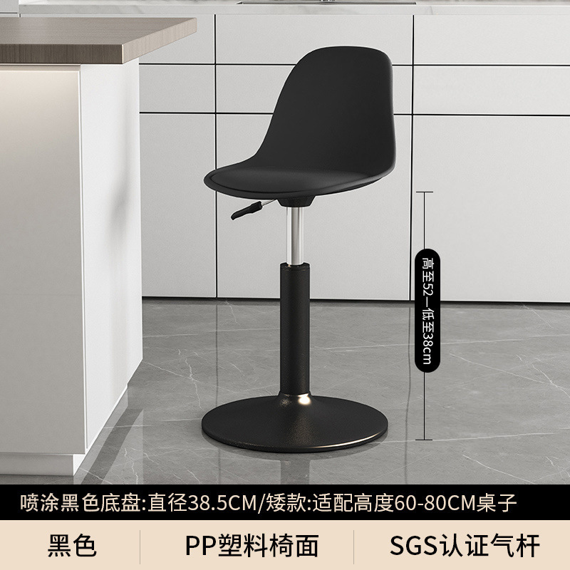 Fábrica directa silla de bar silla de bar moderna simple cajero silla de respaldo elevación taburete casero